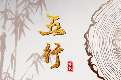 黄道吉日万年历 黄道吉日网 出行黄道吉日
