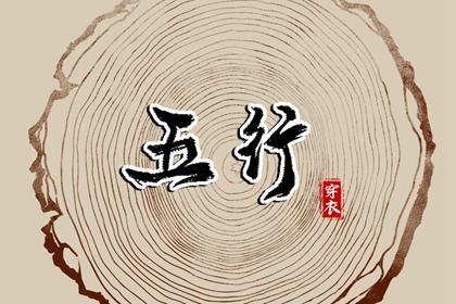 中华万年历 带农历与黄历的万年历 万年历网